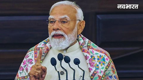 PM Narendra Modi Speech
