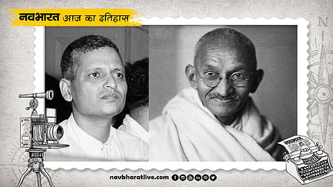 January 30 History: Nathuram Godse assassinated Mahatma Gandhi.