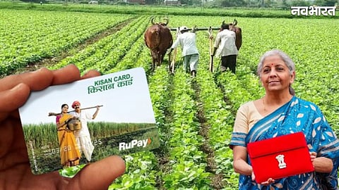 Budget 2026: Will Kisan Credit Card Limit Increase to ₹5 Lakh?
