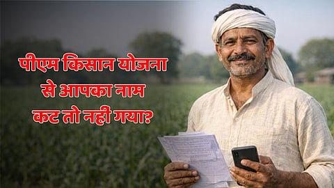 pm-kisan-yojana-22nd-installment-date-beneficiary-list-status-check-online-process