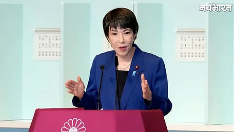 Japan PM Sanae Takaichi Dissolves Parliament, Snap Elections Set for Feb 8