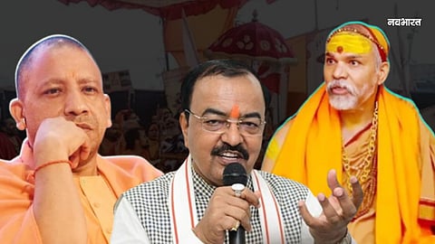 keshav Maurya should be the chief minister of uttar Pradesh swami avimukteshwarananda