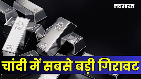 silver price crash