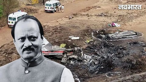 Ajit Pawar plane crash DGCA preliminary investigation report update