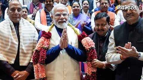 BJP MPs Meeting