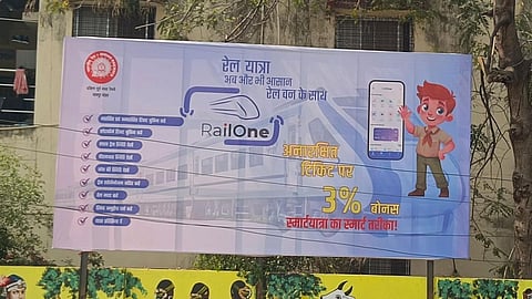 SECR Nagpur Division has launched an awareness campaign for the 'Rail One App'. This integrated platform offers live train status, ticketing, and feedback services to enhance passenger convenience.