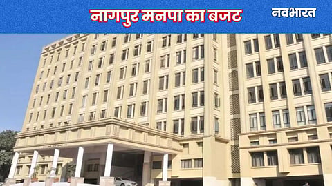 Nagpur Municipal Corporation Budget 2026