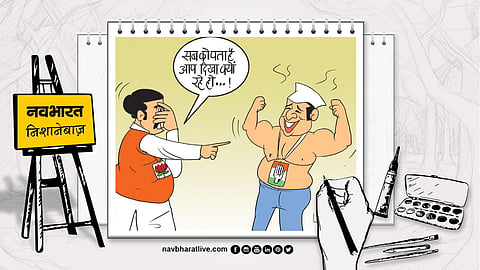 Navbharat Shooter: Modi shocked by Congress's nakedness, considers it an insult to the country