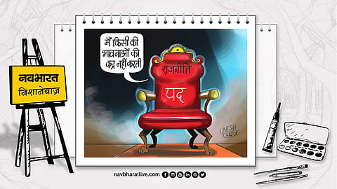 Sharpshooter: Don't be overwhelmed by grief, politics says, hold on to your seat
