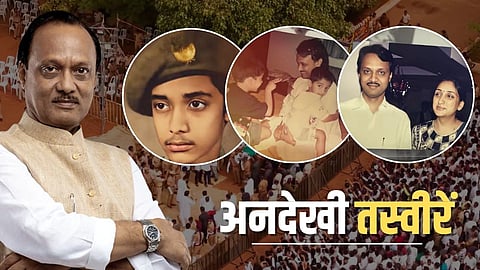 Parth Pawar Shares Ajit Pawar Unseen Photo