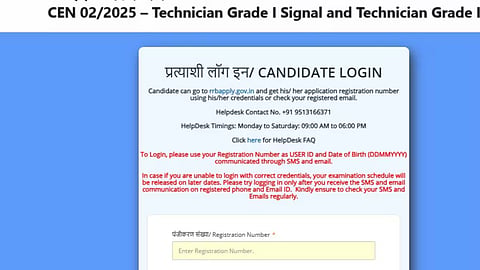 RRB Technician Exam Date