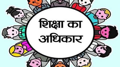 RTE last date 10 March
