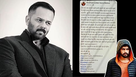 Rohit Shetty Firing News Lawrence Bishnoi Gang
