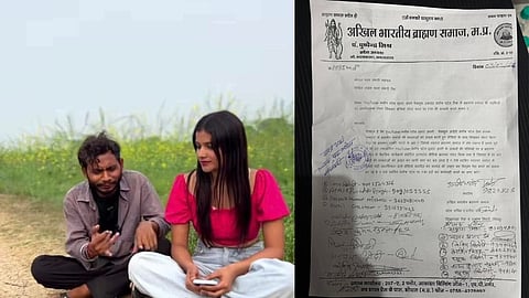 After wooing Brahmin girls... YouTuber Manish Patel controversial comment has sparked outrage among Brahmins in Madhya Pradesh