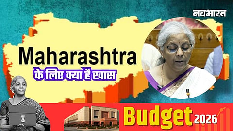 Union Budget 2026 for Maharashtra