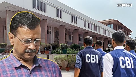 cbi delhi high court and arvind kejriwal