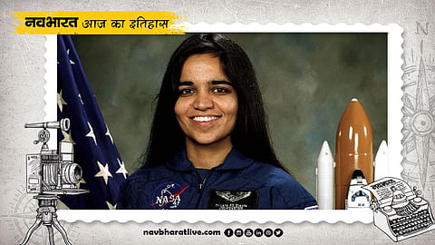 February 1st History: Space Shuttle Columbia crashes, Kalpana Chawla dies.