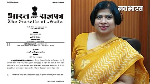 ias rashmi kamal