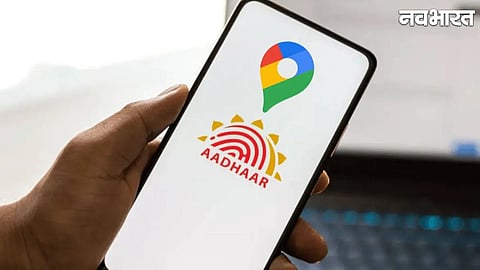 UIDAI Partners with Google Maps to Locate Over 60,000 Aadhaar Centers Nationwide