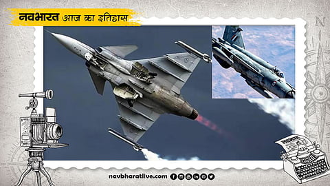 History of February 26: India avenged Pulwama by destroying terrorist hideouts in Pakistan.