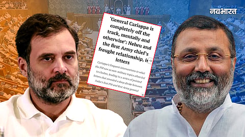 former army chief naravane book controversy nishikant dubey challenges rahul gandhi