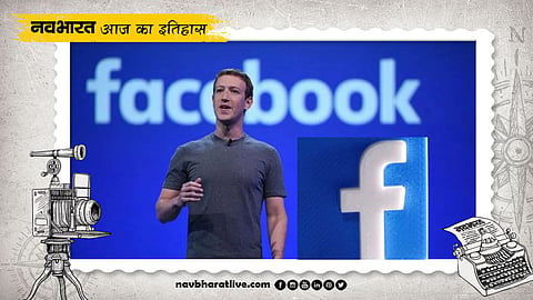February 4th in History: The arrival of Facebook; Mark Zuckerberg changed the face of social media.