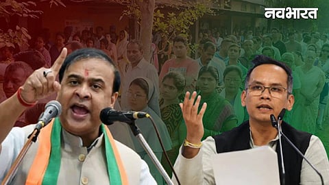 Assam Election