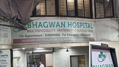 महाराष्ट्र स्वास्थ्य विभाग, Ulhasnagar Municipal Corporation