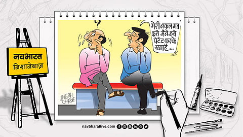 Navbharat Shooter: Now a new trend has started of patenting personality.