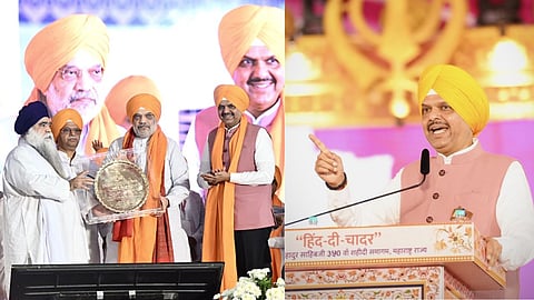 350वां शहीदी दिवस, गुरु तेग बहादुर बलिदान, Guru Tegh Bahadur martyrdom event