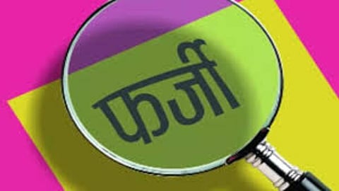 Fake Gram Sevak appointment scam exposed in Nashik ZP. A youth tried joining using forged papers. CEO Omkar Pawar ordered an FIR and warned citizens against job fraud.