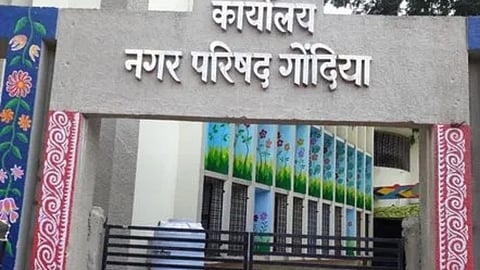 Gondia Nagar Parishad
