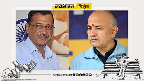 जांच एजेंसियों पर सवाल, Delhi liquor scam, Kejriwal acquitted