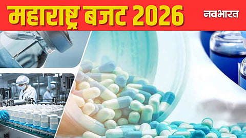 Maharashtra Health Budget