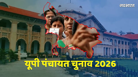 up panchayat election timeline high court seeks reply from election commission