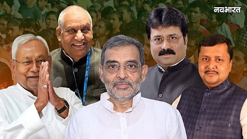 upendra kushwaha or shivesh ram who will be nda fifth candidate in bihar rajya sabha polls