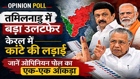 opinion Poll