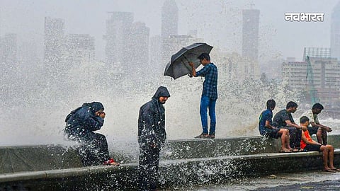 rain alert
