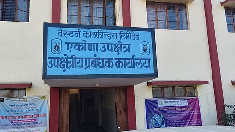 5 security guards suspended at WCL Ekona Mines, Varora, for alleged involvement in coal theft. Investigation initiated by WCL Vigilance and Varora Police.