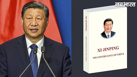Nepal-China Dispute: Hundreds of Xi Jinping’s Books Burnt at Manmohan Technical College