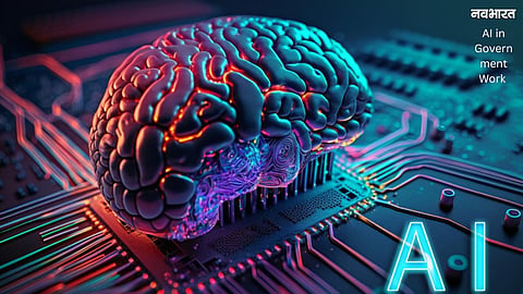 AI in Government Work, Nashik: The Government Goes Smart—Now AI Will Process Government Files, Putting an End to the 'Dusty File' Saga.