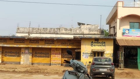 Mauda Krishi Kendra Strike