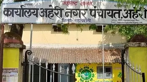 aheri nagar panchayat controversy roja karpet allegations ganesh shahane gadchiroli