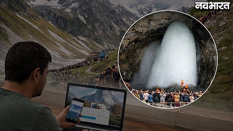 Amarnath Yatra Registration 2026