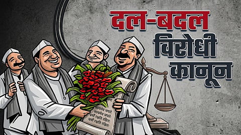 Anti-Defection Law Explained