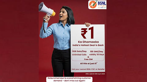 1 Rupees BSNL Blockbuster Offer in which 30 days free service