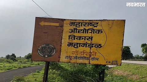Farmers in Gondpipri protest land acquisition for Karanji MIDC & JSW Steel. Demanding transparency and jobs, they warn administration against one-sided decisions.