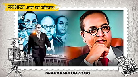 History of April 14: Lincoln's Assassination and the Birth Anniversary of Babasaheb Bhimrao Ambedkar—A Unique Coincidence of History