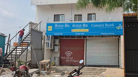 jalna-canara-bank-gold-loan-scam-7-crore-fraud-arrests