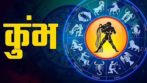 Kumbh Career Horoscope